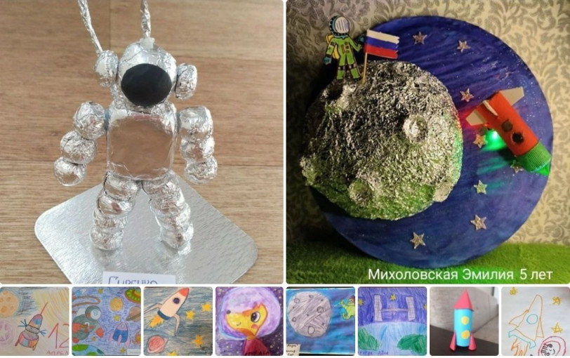 День космонавтики День космонавтики.